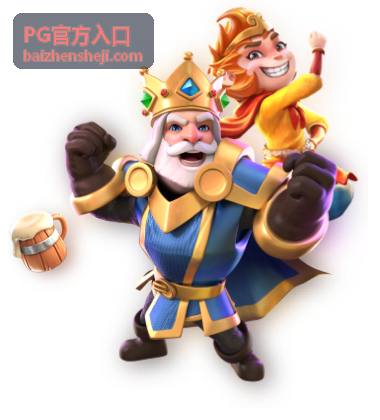 PG官方入口 片库封面四